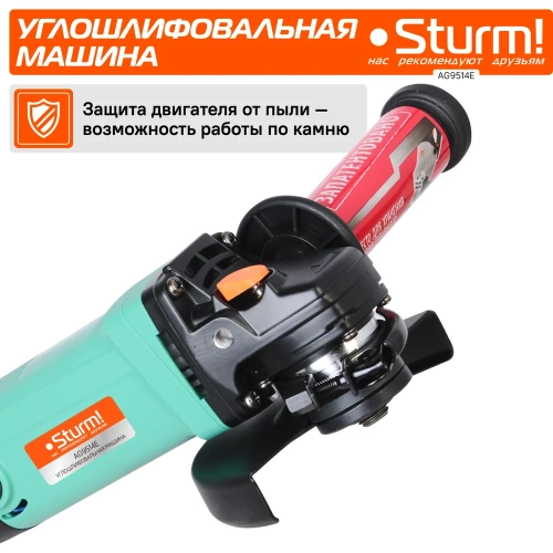 Углошлифовальная машина Sturm AG9514E фото 4