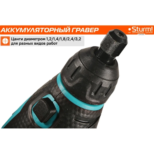 Гравер аккумуляторный Sturm 1BatterySystem12V CGM1201S фото 7