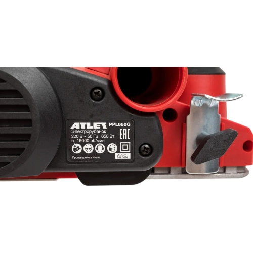 Электрорубанок ATLET PPL650G фото 5