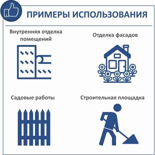 Строительный миксер 2-скоростной 1400 Вт PM1400 Scheppach 5907805901 фото 8