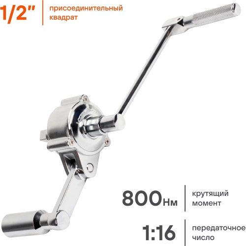 Гайковерт Airline механич. 1/2" 800Нм 1:16 с головками 17, 19, 21мм пласт. кейс ATAB100 фото 4