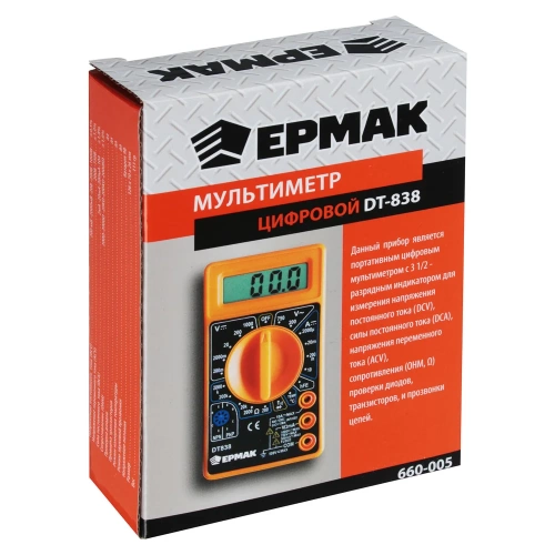 Цифровой мультиметр ЕРМАК DT-838 660-005 фото 7