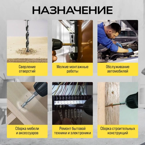Аккумуляторная отвёртка TECHNICOM 4В, 1.3Ач, 200 об/мин, LED фонарь, 10+1 ступеней крутящего момента TC-CS106 фото 3