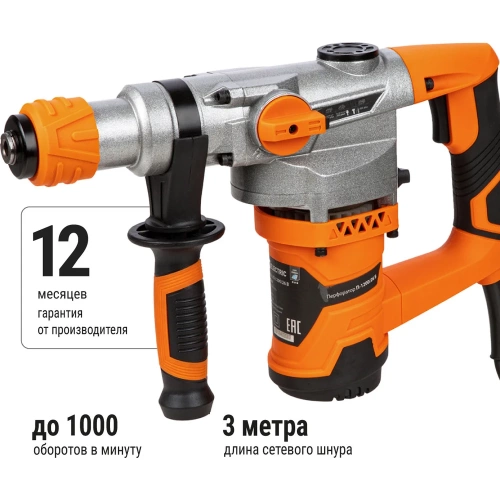 Перфоратор TDM ELECTRIC Алмаз П-1200/26 В, 1200 Вт, 4.5 Дж, SDS-Plus SQ1087-0104 фото 3