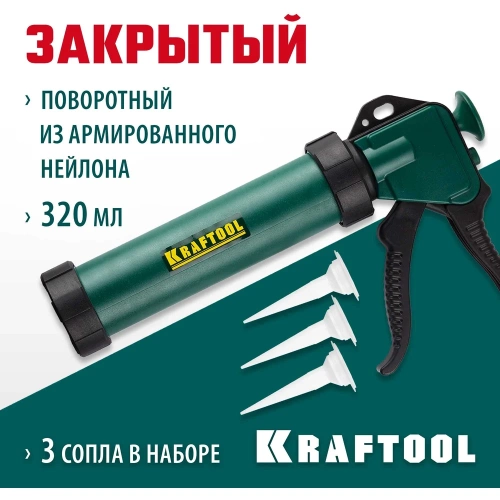 Пистолет-шприц для герметиков KRAFTOOL Professional 320мл 06677_z01 фото 3
