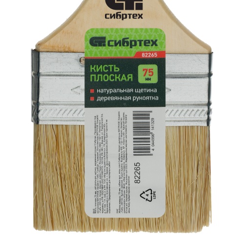 Кисть плоская 75 мм, натуральная щетина, деревянная ручка Сибртех фото 4