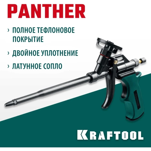 Пистолет для монтажной пены KRAFTOOL Panther полное тефлоновое покрытие 06855_z02 фото 3