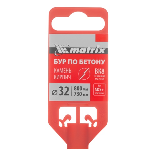 Бур по бетону, 32 x 800 мм, SDS Plus Matrix фото 5