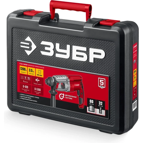 Перфоратор ЗУБР SDS Plus 32 мм, 1200 Вт, мет. корпус П-32-1200 М фото 5