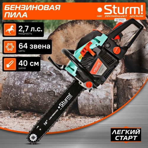 Бензопила Sturm GC9937 фото 3