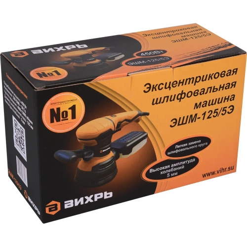Эксцентриковая шлифовальная машина Вихрь ЭШМ-125/5Э 72/6/6 фото 11