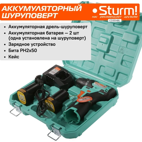 Аккумуляторный шуруповерт Sturm CD3514BL фото 9