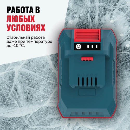 Аккумулятор ALTECO BCD 21-30 Li 75413 фото 9
