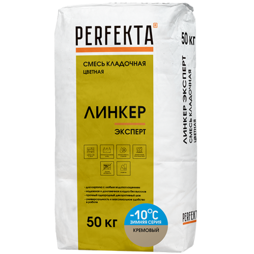 Смесь кладочная Perfekta Линкер Эксперт 3962 Зимняя серия кремовая 50 кг