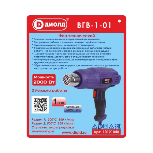 Воздухогрейка горячего воздуха ДИОЛД 1-01 10121040 фото 10