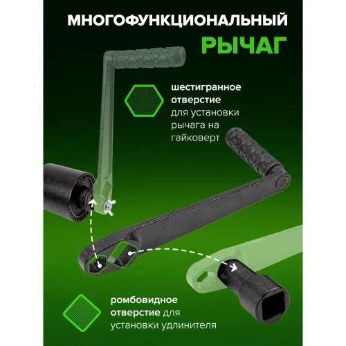 Ручной гайковерт с редуктором Rockforce RF-3411393(10916) фото 9