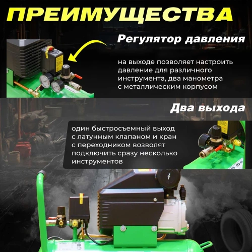 Компрессор ECO AE-501-4 фото 5