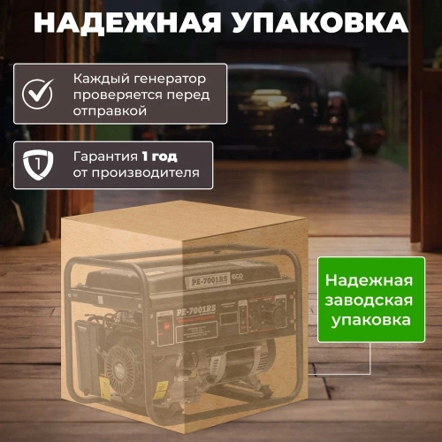 Бензиновый генератор ECO PE-7001RS Black Edition EC1566-2 фото 6