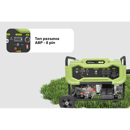 Бензиновый генератор Grizzly GEGG-8500EA фото 7