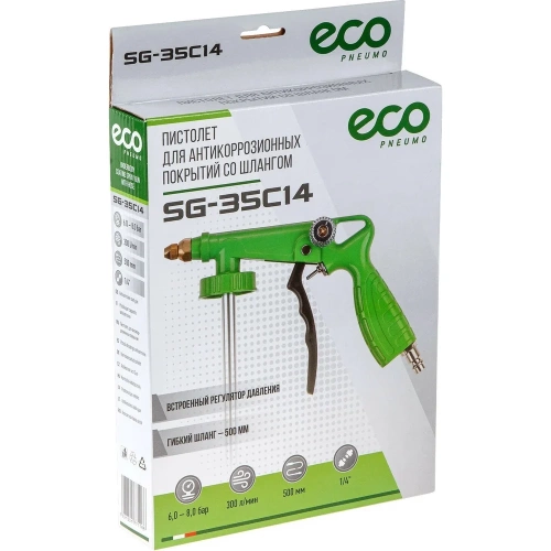 Пневмопистолет для антикоррозионных покрытий ECO SG-35C14 фото 4