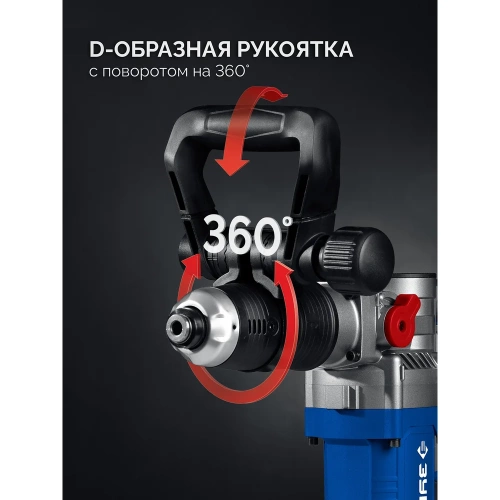 Отбойный молоток ЗУБР Профессионал 8 Дж, 1200 Вт, АВТ, SDS Plus, ЗММ-8-1200 ВК фото 10