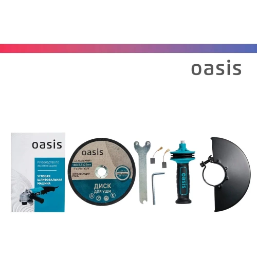 Угловая шлифовальная машина OASIS AG-160/180 фото 11