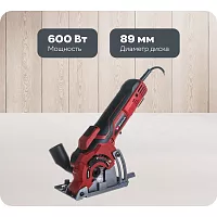 Дисковая мини-пила TC-CS 89 Einhell 4331030