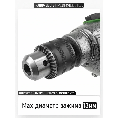 Дрель ударная PROCRAFT PS950 фото 4