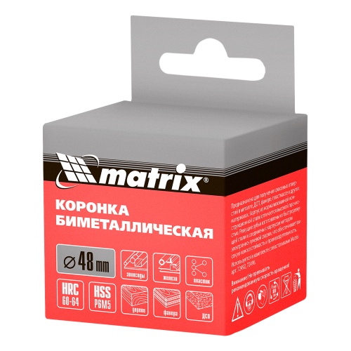 Коронка Bimetal, 48 мм Matrix фото 7