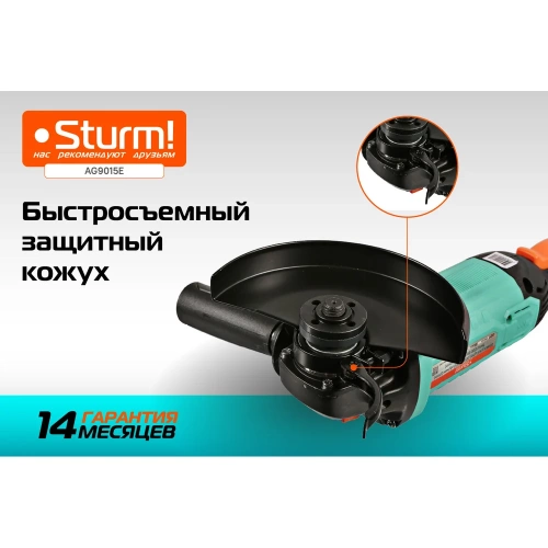 Болгарка-УШМ Sturm AG9015E фото 4