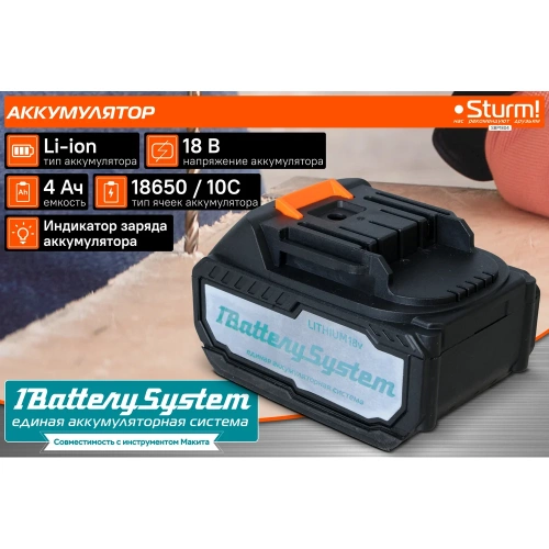 Аккумулятор 1BatterySystem (18 В; 4 Ач) Sturm SBP1804 фото 3