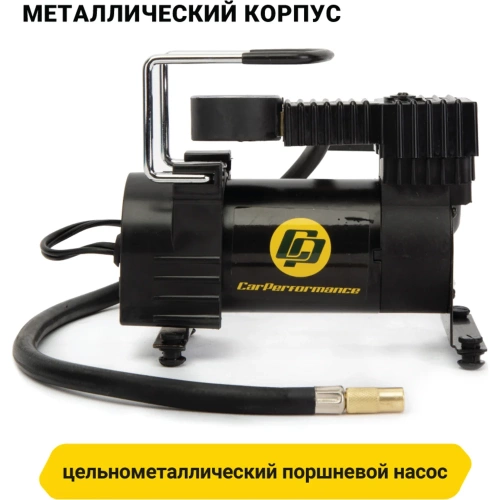 Воздушный компрессор CarPerformance, 30 л./мин., 12V/12A, 140W, 7 Атм CP-30 фото 10