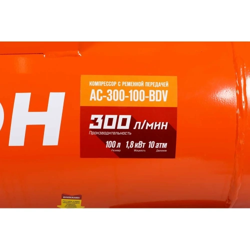 Масляный компрессор с ременным приводом Кратон AC-300-100-BDV 3 01 01 039 фото 7
