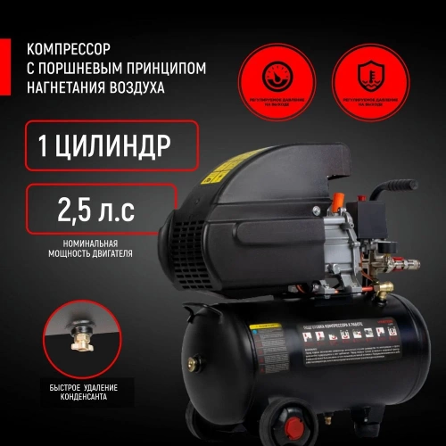Компрессор VERTON Air AC-24/240K масляный коаксиальный 01.5985.12193 фото 4