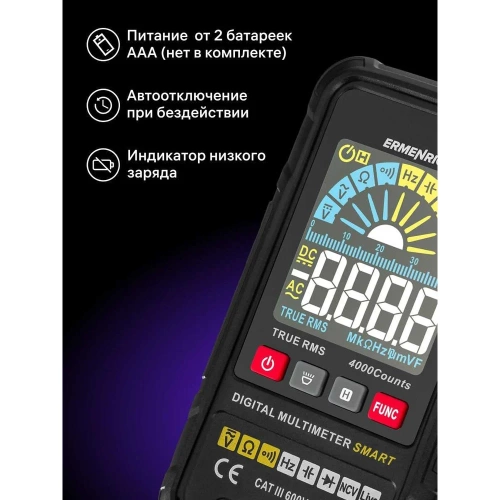 Цифровой мультиметр Ermenrich (Эрменрих) Zing TC17 82983 фото 6