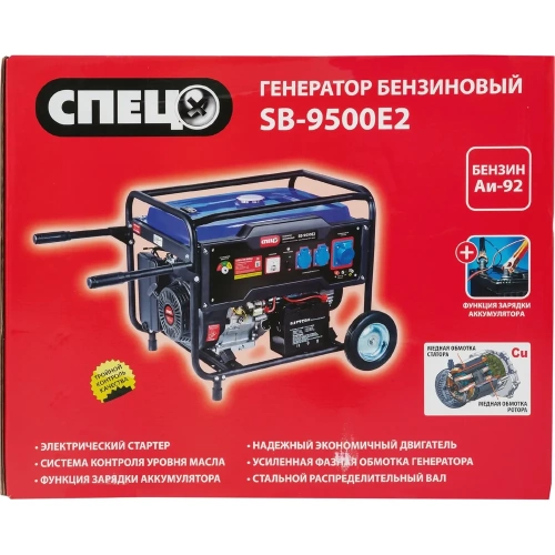 Бензиновый генератор Спец SB-9500E2 1 фаза, ном/макс=7,8кВт/8,0кВт, розетки 216А+32А, электростартер+аккум+колеса+ручки СПЕЦ-SB-9500Е2 фото 7