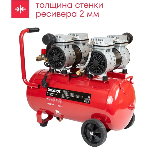 Компрессор безмасляный Boxbot бесшумный VKO 50-320 901068.VKO50-320-2 фото 8