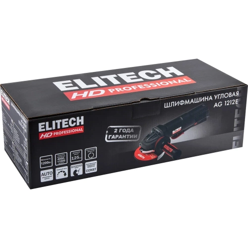 Шлифмашина угловая Elitech HD AG 1212E (E2213.049.00) HD 205371 фото 11