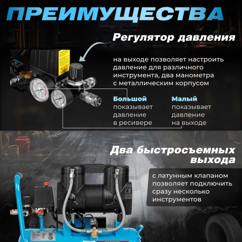 Компрессор DGM AC-225F DG2720-4 фото 5