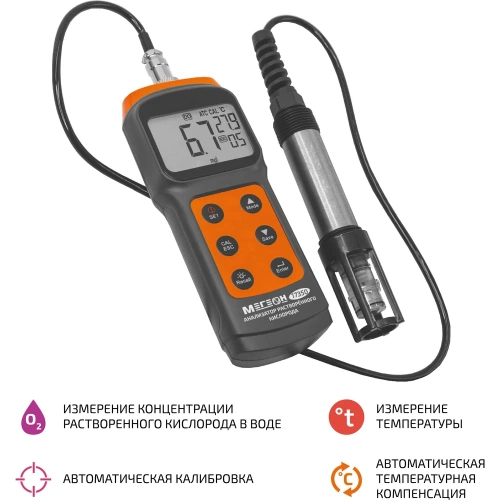 Цифровой измеритель кислорода в воде МЕГЕОН 17350 к0000397221 фото 3