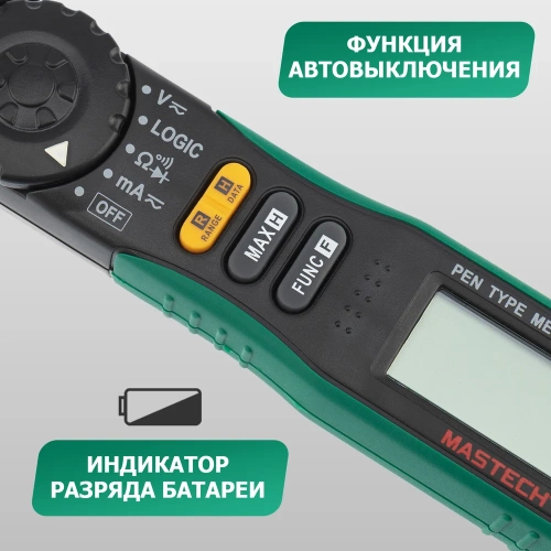 Цифровой мультиметр Mastech MS8211D M128 фото 7