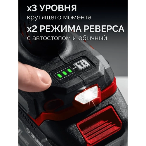 Бесщеточный ударный гайковерт, сумка ЗУБР 20 В, 1000 Н·м, 1 АКБ LMS (4 А·ч) ГБУ-1000-41 фото 4