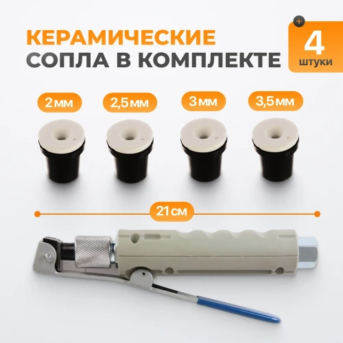 Пистолет для пескоструйного аппарата WIEDERKRAFT WDK-82019/4 фото 4