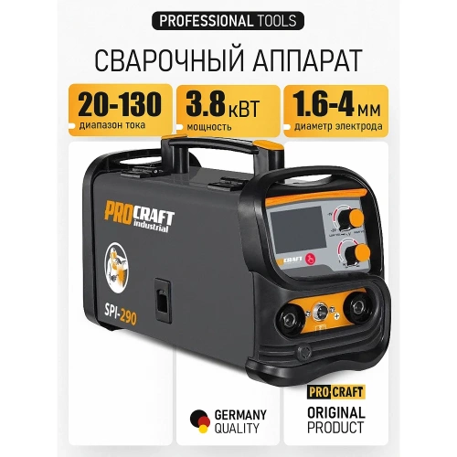 Сварочный полуавтомат инверторный PROCRAFT 3.8 кВт, 20-130А, MIG/MAG,MMA SPI-290 фото 3