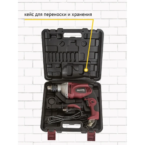 Дрель Pioneer EID-M1100-01C фото 9