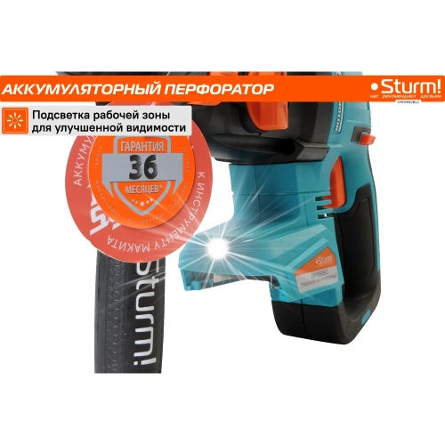 Аккумуляторный перфоратор Sturm 1BatterySystem CRH1832BLC фото 7