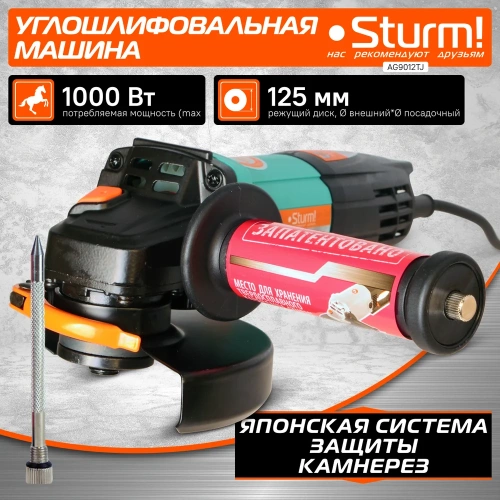 Углошлифовальная машина Sturm AG9012TJ фото 3
