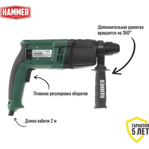 Перфоратор HAMMER Flex PRT650D 680319 фото 4