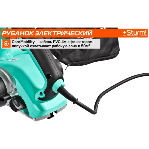 Рубанок Sturm P1012 фото 10