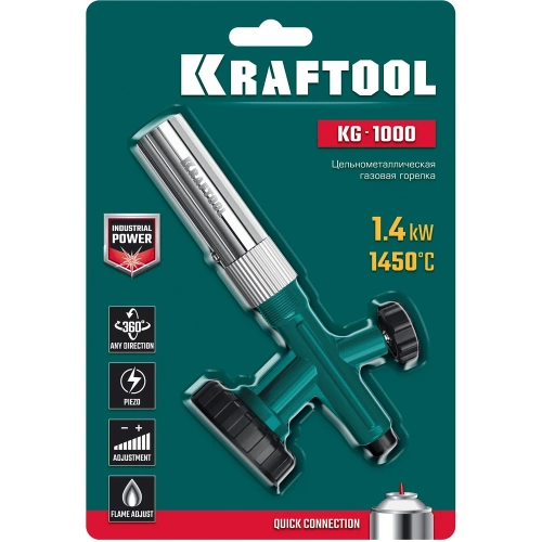 Цельнометаллическая газовая горелка на баллон с пьезоподжигом KRAFTOOL KG-1000 55514 фото 7